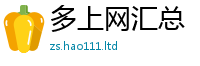 2025新奥天天开好彩新奥彩免费版在2025年正版资料免费最新版本